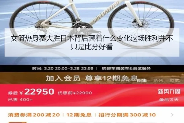 女篮热身赛大胜日本背后藏着什么变化这场胜利并不只是比分好看（manguantiyu）
